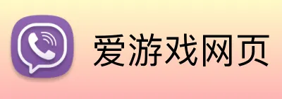 爱游戏网页 Logo